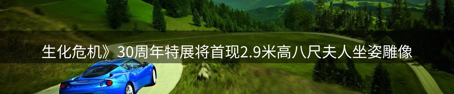 官方快讯